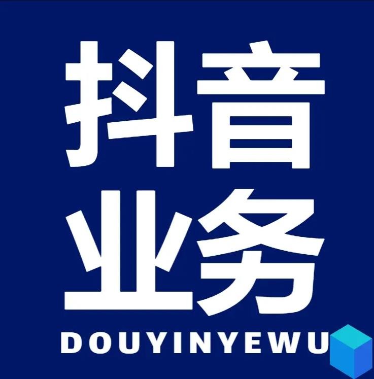 全网下单业务