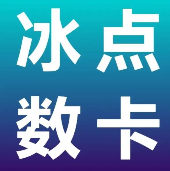 全网下单业务